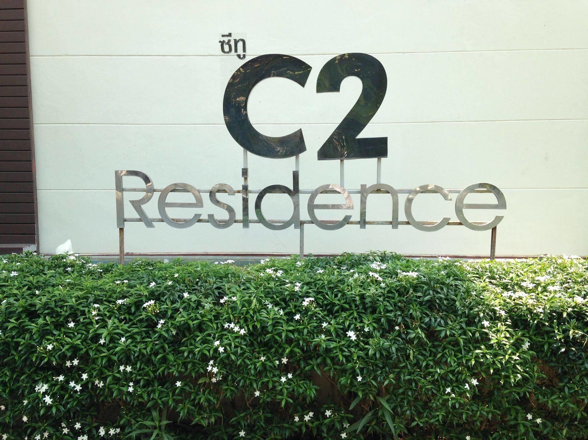 C2 Residence Lampang Eksteriør billede